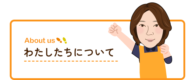 sp_bnr_aboutus