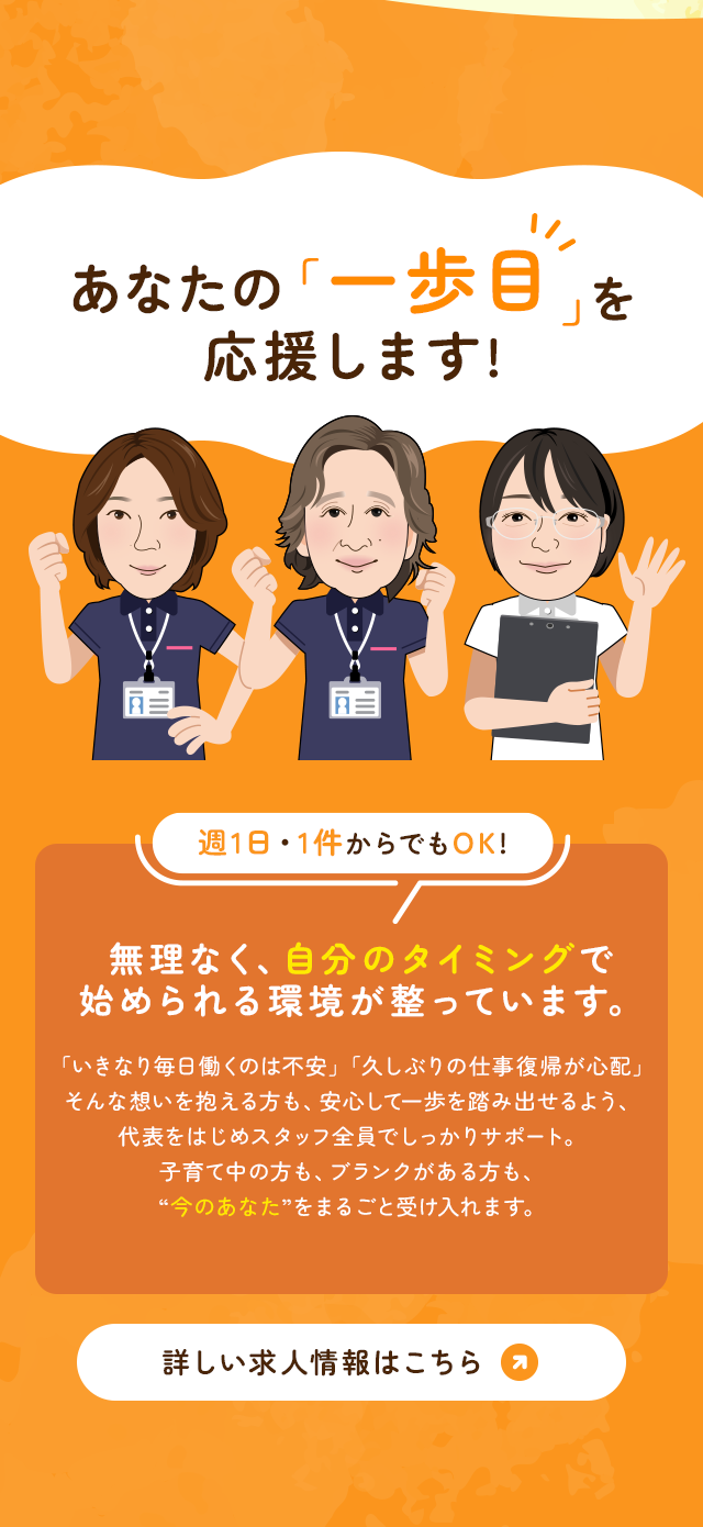 sp_secondmain